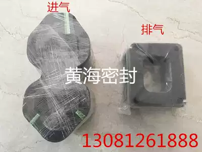 Weichai 6170 8170 diesel engine intake pipe gasket 170Z 21 11 exhaust gasket 170Z 22 05