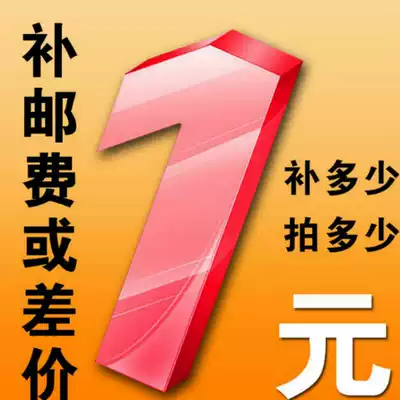 Shandong Tengzhou rotary joint 1 yuan to make up the freight special shot Zaozhuang Shenglong metal products