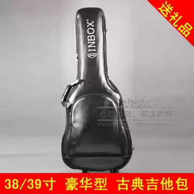  INBOX INBEV 38 39 inch luxury shoulder PU leather classical guitar bag piano bag backpack