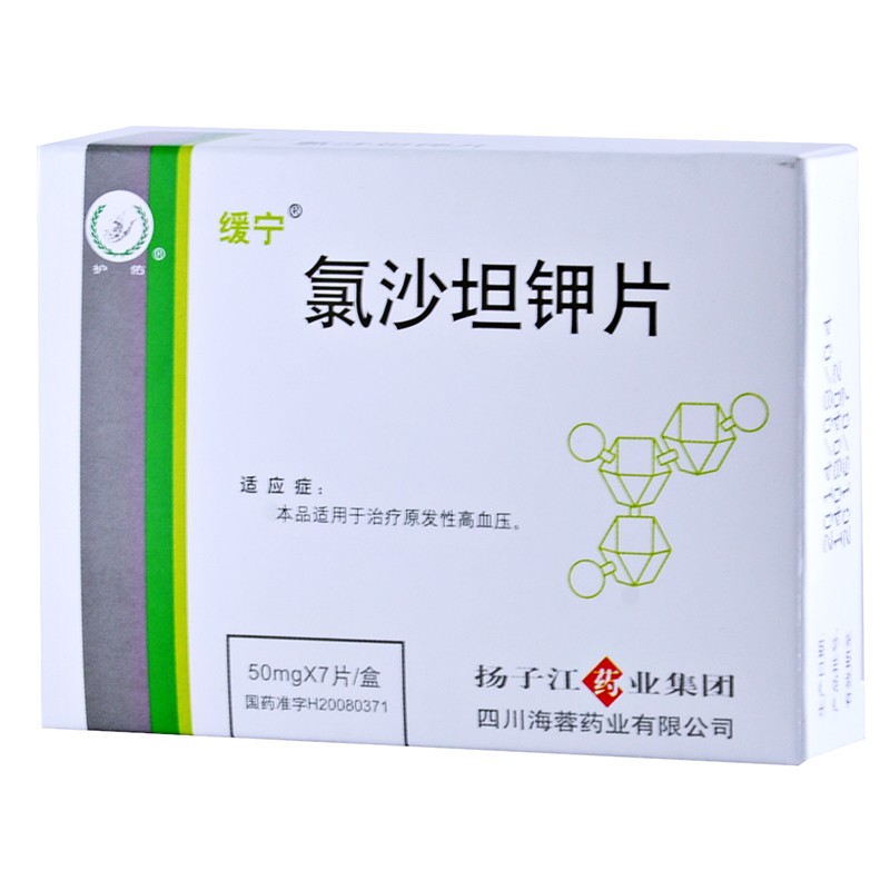 缓宁 缓宁 氯沙坦钾片 50mg*7片/盒