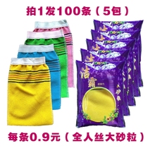  Sauna bath disposable bath towel bath gloves strong mud scrub ash exfoliation rub back double-sided bath towel