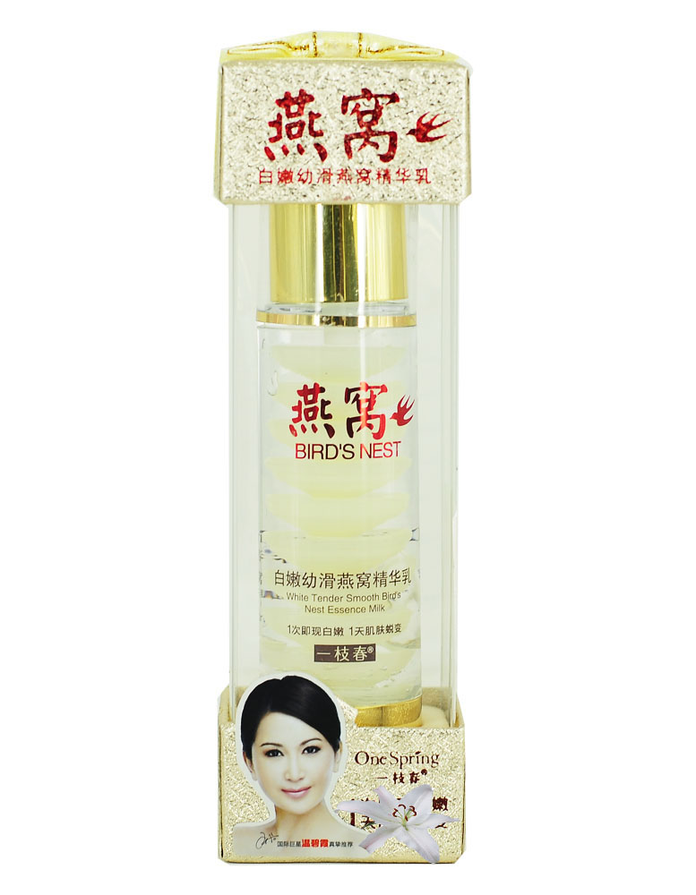 一枝春 护肤乳液白嫩幼滑燕窝精华乳60ml嫩肤亮肤色面霜乳液