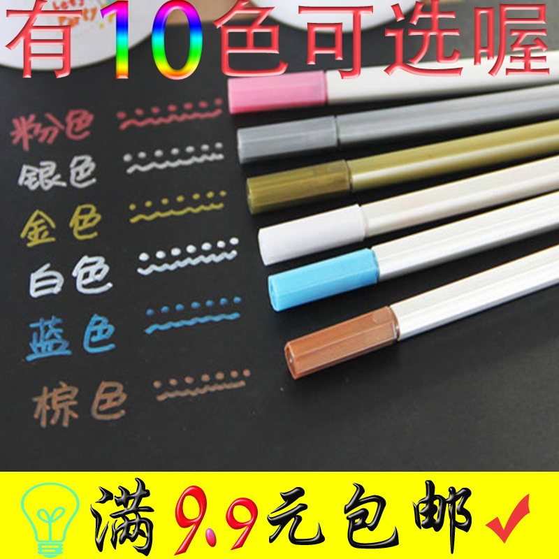 DIY album accessories Metal pen Paint pen Doodle pen Mike pen Album black card painting brush