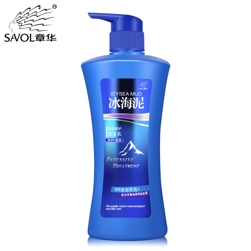 章华冰海泥深层修护洗发水男女去屑止痒洗头膏控油洗发露包邮