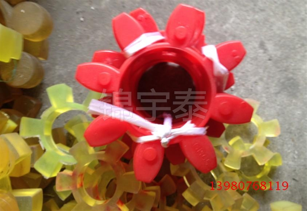 Plum Blossom Type Couplings Cushion Pad *GR24