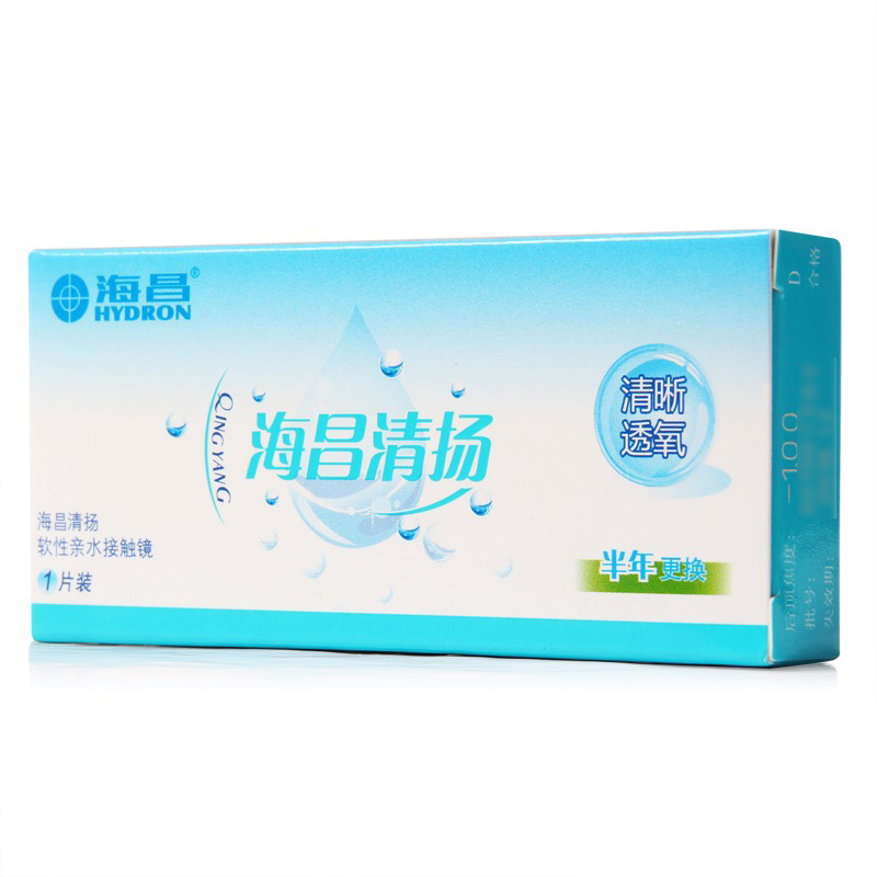海昌隐形近视隐形眼镜 清扬清晰透氧半年抛 1盒1片装  2盒包邮
