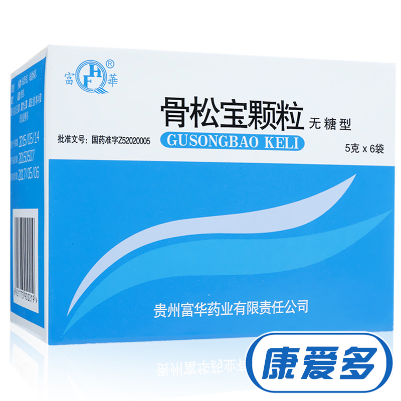 富华 骨松宝颗粒 5g*6袋/盒