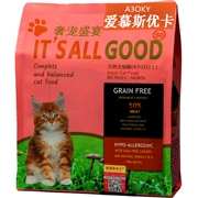 优 Mitch 味 猫粮 1,5kg thực phẩm chủ yếu protein cao