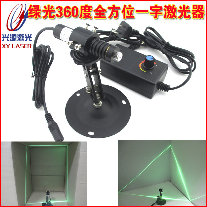 大功率360度全方位绿光线状激光定位灯 可调线宽均匀一字镭射头