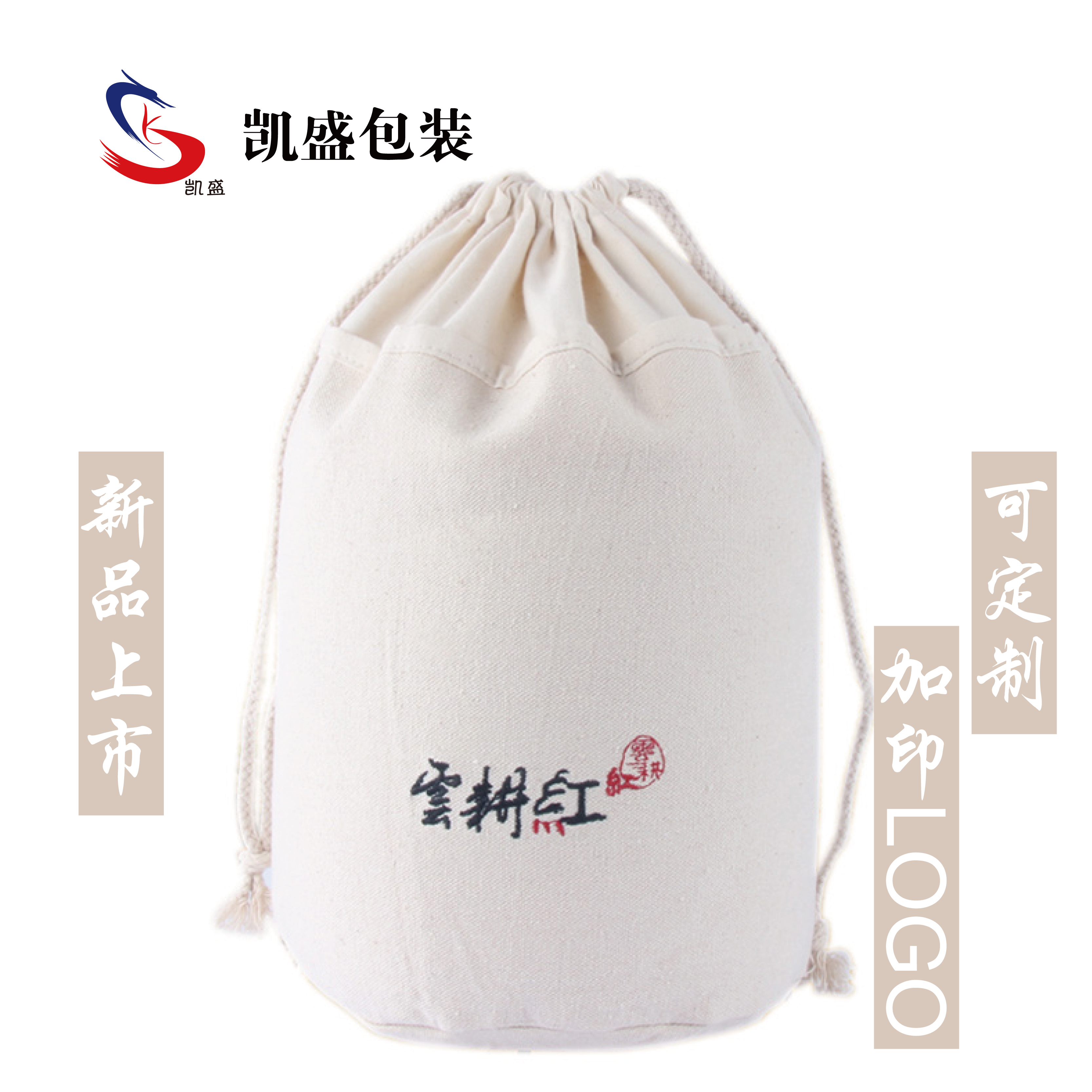 Customized New Thickened Canvas Bags Cotton Bags Flour Bags Rice Bags Bundle Pockets Burlap Bags Gift Packaging Bags