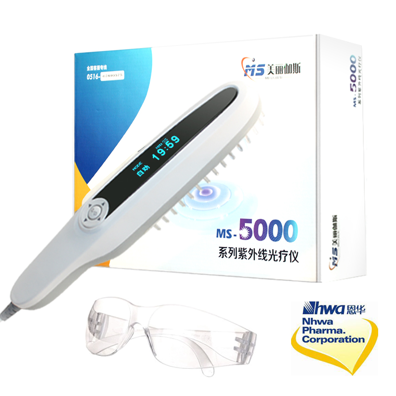 紫外线光疗仪美丽伽斯ms-5006/家庭家用银屑病白癜风白斑治疗灯MS
