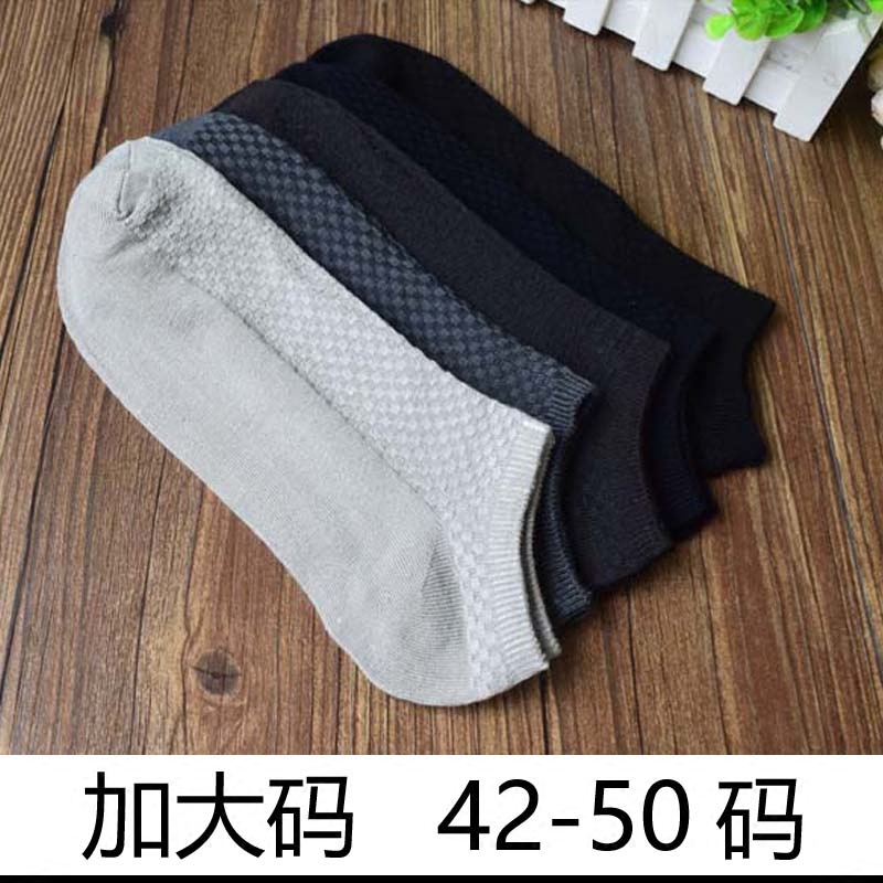 Plus-Size Bamboo Fiber Low-Cut Men's Socks, Summer Thin Style, Large Breathable and Odor-Resistant Low-Cut Shallow Short Tube Boat Socks