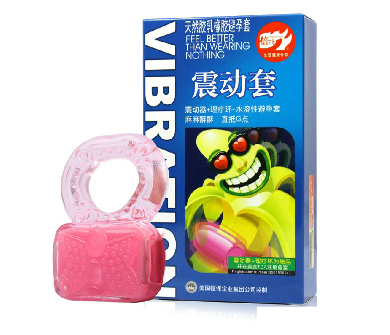 倍力乐避孕套 震动套  润滑G点套计生用品震动环 安全套