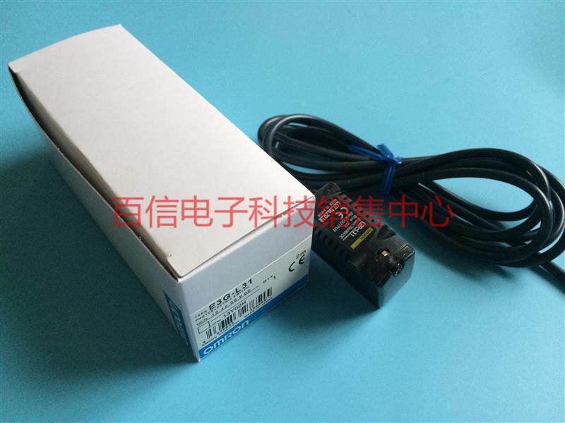 Sales distance set the design of photoelectric switch E3G-L31 E3G-L11 E3G-L15 E3G-L35