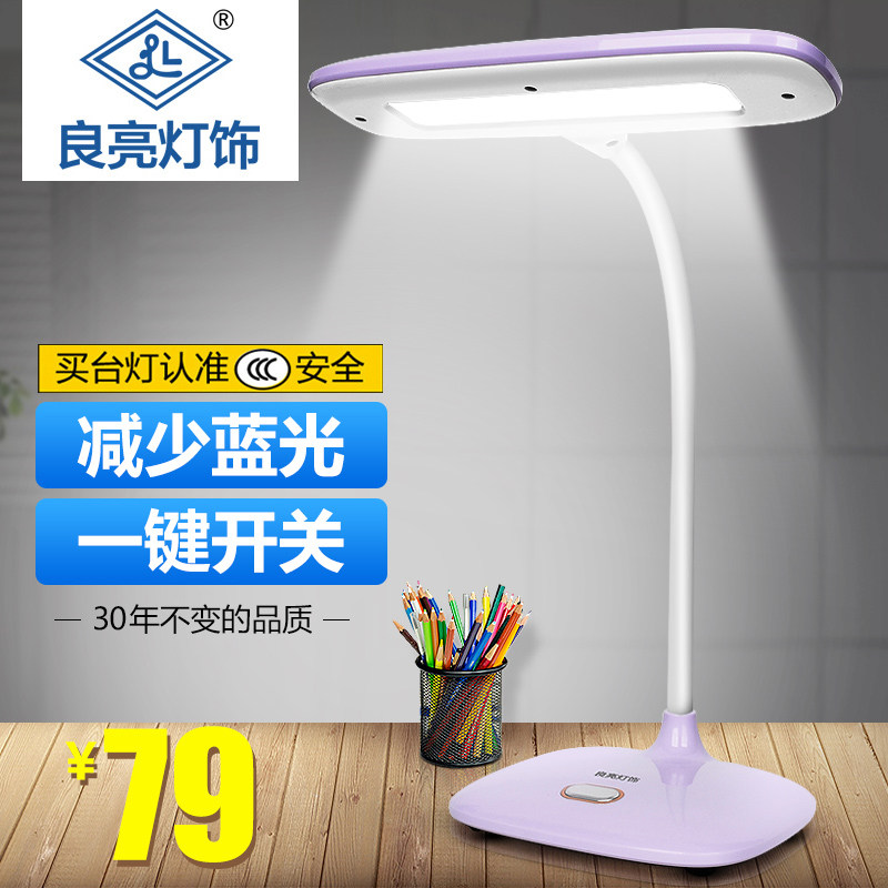 ����led�����۵�����̨��2233A