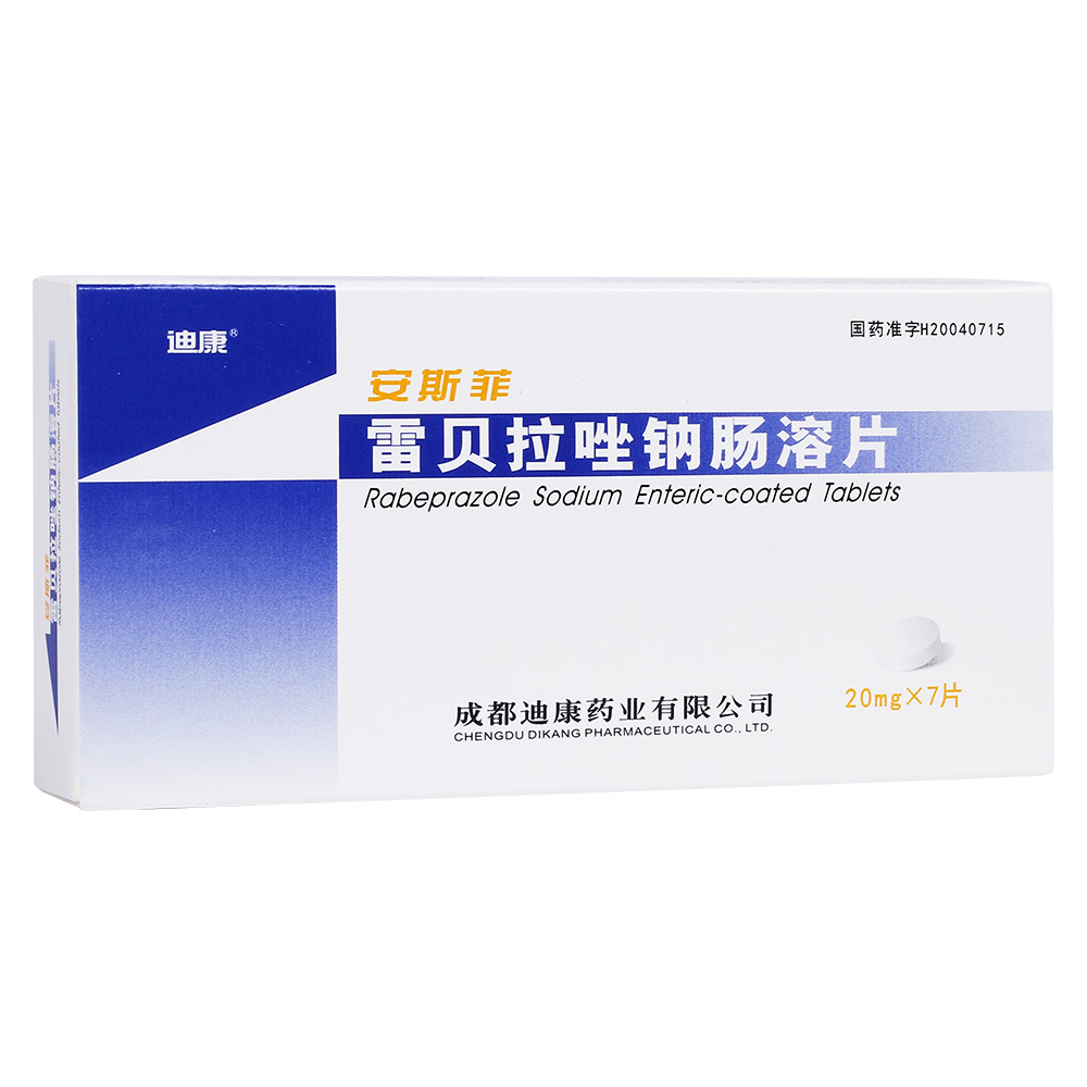 迪康 安斯菲 雷贝拉唑钠肠溶片 20mg*7片/盒