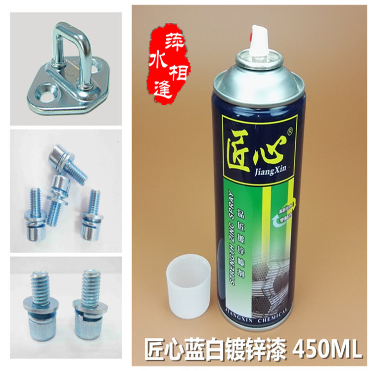 Craftsman Galvanizing Spray Blue White Zinc 450ml Hot Dip Galvanizing Special Repair Paint Galvanizing Automatic Painting