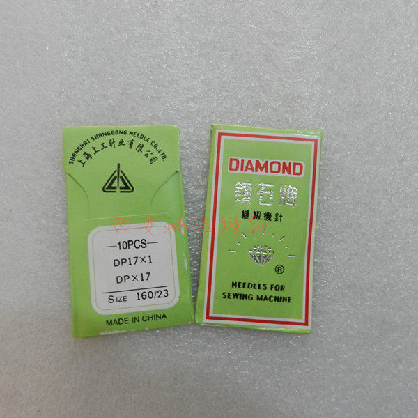 GC6360 sewing machine needle standard synchronous machine sewing machine parts GC0303 synchronous car No. 23