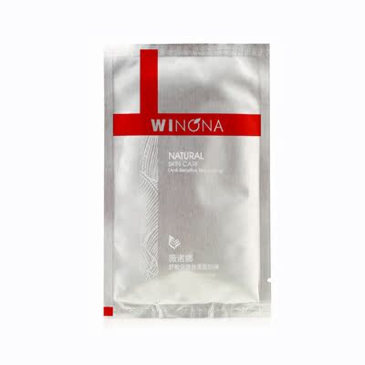 薇诺娜 舒敏保湿丝滑面贴膜1贴缓解泛红干燥瘙痒舒缓面膜贴