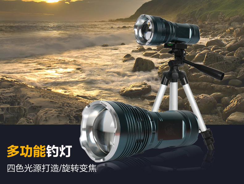 Beijing vertex new 698 fishing light night fishing light 20W Four light source Blu-ray light lamp zoom 15W Purple Light Fishing