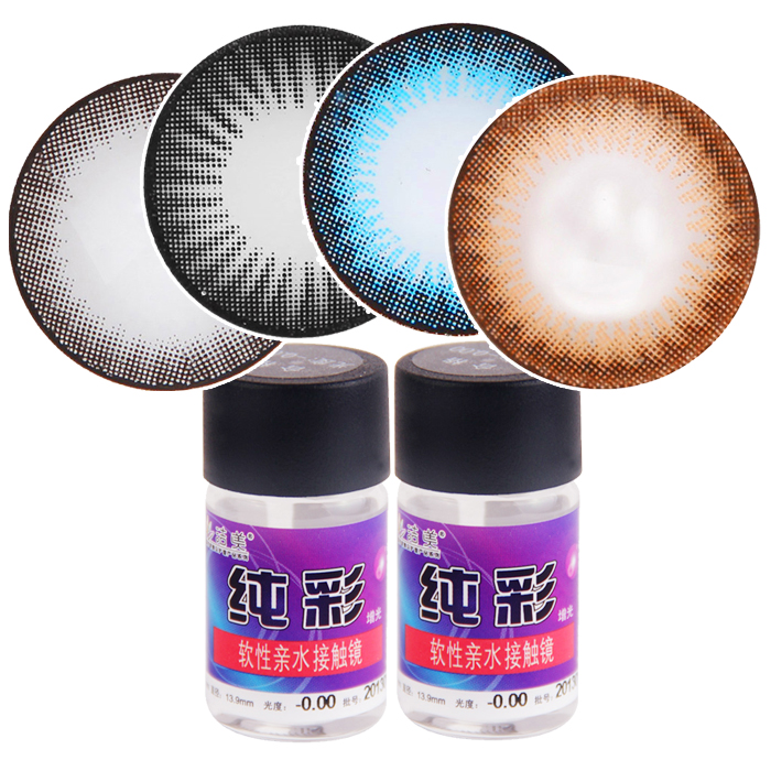 买2送盒 自然美美瞳年抛小直径混血近视隐形眼镜 纯彩1片装TF