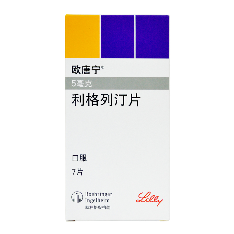 欧唐宁 欧唐宁/Trajenta 利格列汀片 5mg*7片/盒