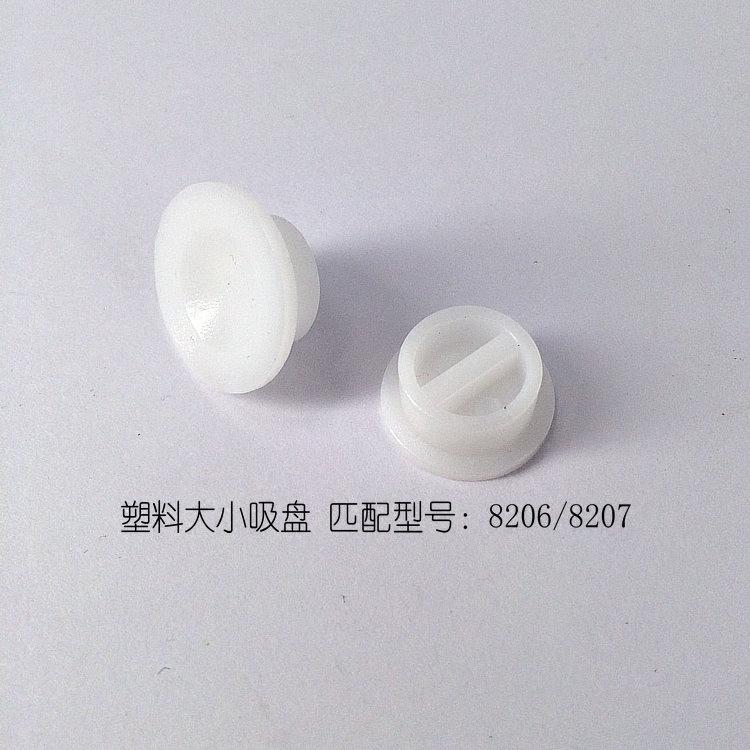 眼镜设备配件 眼镜设仪器配件  田洼磨片机塑料大小吸盘 硬吸盘