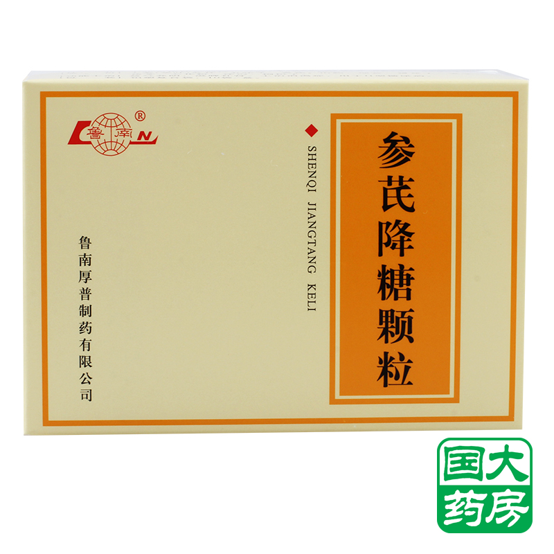 鲁南参芪降糖颗粒 3g*10袋/盒