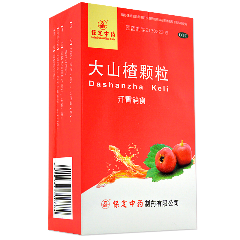 古城 大山楂颗粒 10袋 开胃消食 食欲不振 消化不良