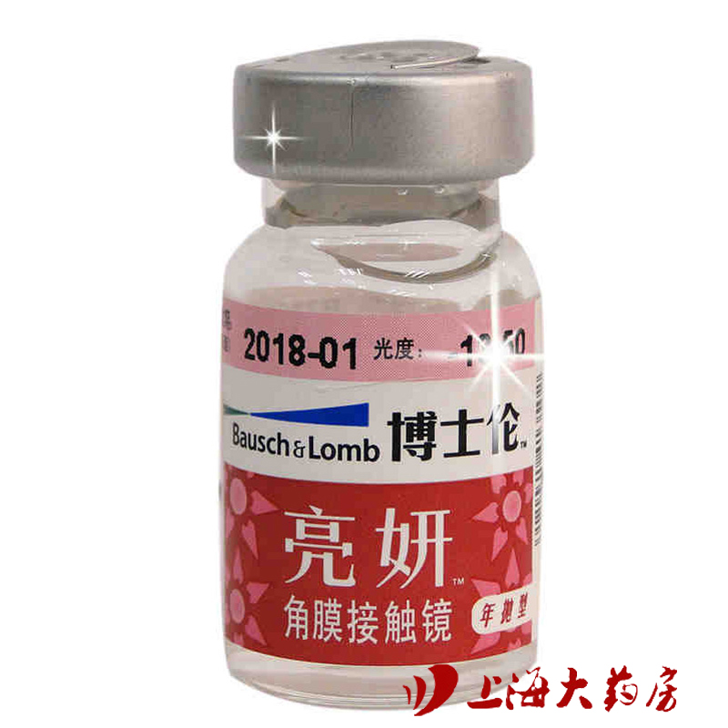 博士伦 亮妍近视隐形眼镜 年抛1片装 高度数眼镜（950-2000度）