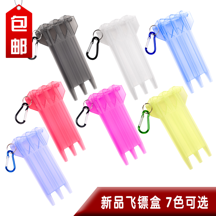 East Industry Darts Professional Fashion Fart Box Transparent Dart Bag Containing Cartridges Integrated Latch Square Portable Strap