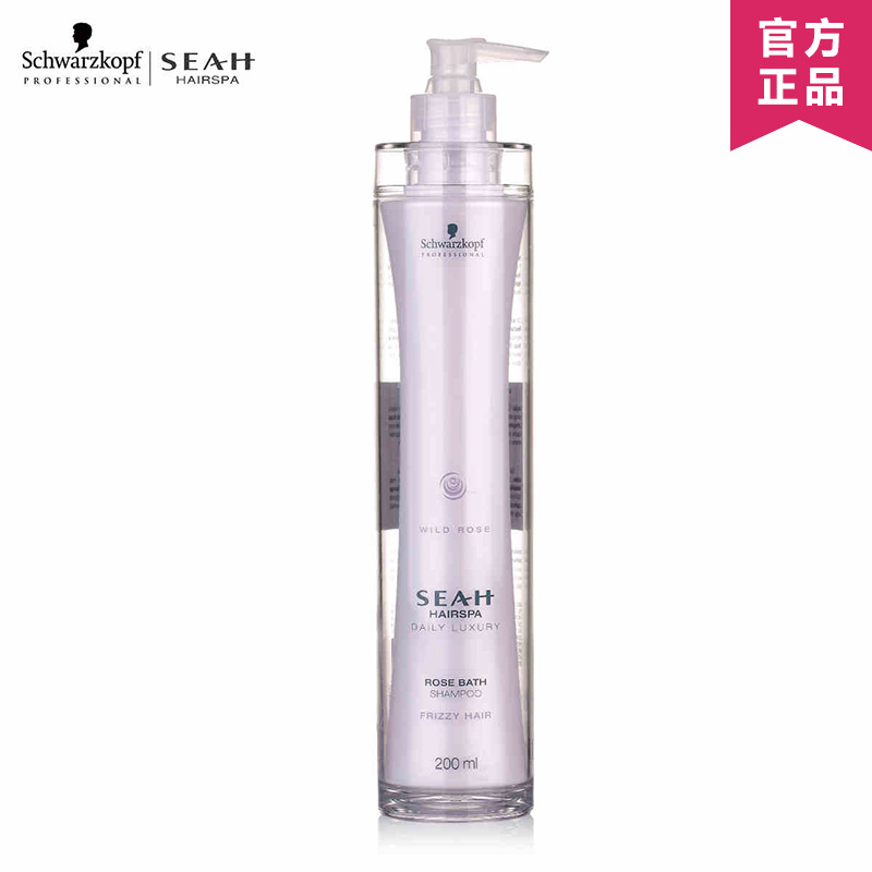施华蔻进口正品丝雅玫瑰柔润洗发露 修复损失开叉发丝洗发水200ml