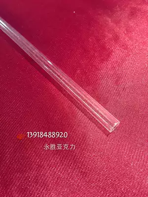 Outer diameter 15mm Inner diameter 11mm Wall thickness 2mm Transparent round tube Acrylic tube Plexiglass tube PMMA tube One meter