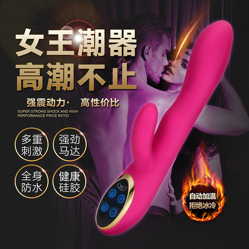 日本智能加温女用震动棒多速变频充电女用自慰器具成人用品BBL