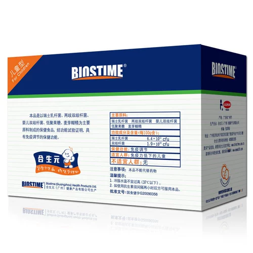 Biostime Пробиотические гранулы (детский тип) 1,5 г * 26 пакетов BJ