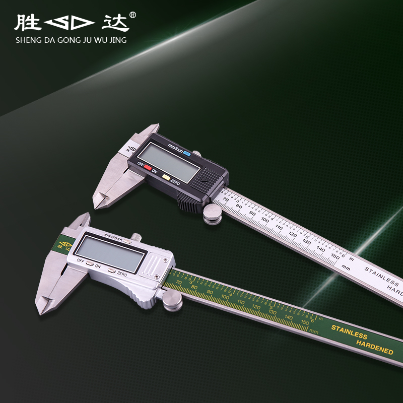 Shengda Tool Digital Display Aluminum Alloy Cruise Scale Depth Measuring Tool Common Plastic Shell Caliper-Taobao