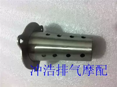 Locomotive parts 125 250 400CC GM WRS modified exhaust pipe silencer silencer plug