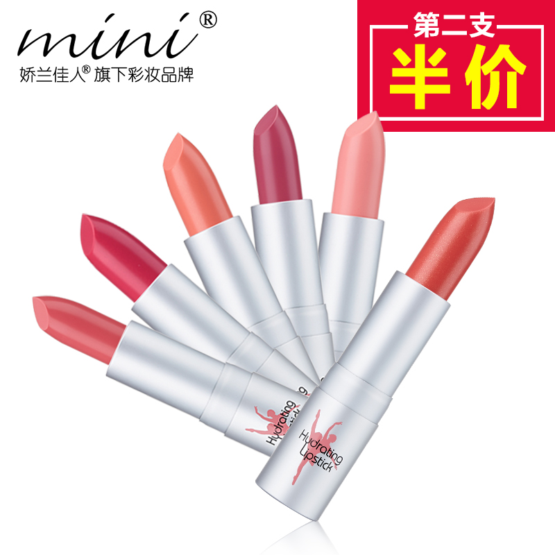 娇兰佳人彩妆minilab小姐好气色水润唇膏持久保湿润泽口红滋润
