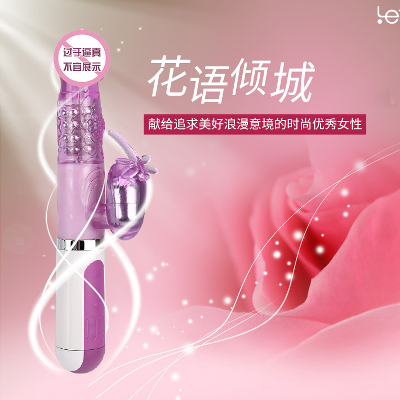 雷霆转珠棒 摇摆震动按摩棒女用G点自慰器仿真阳具计生用品