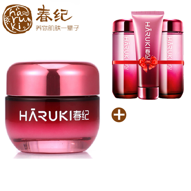 春纪杨梅止渴水凝霜50g面霜 补水保湿淡化细纹提亮肤色 正品