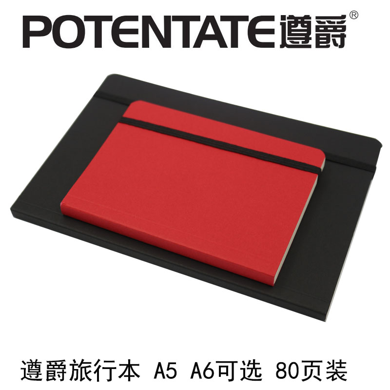 Baroness sketch Ben A5 fine print 80 sheets of student pencil colored pencil sketch sketching about small carry-on travel Benodle Ben A6 Painting hand ledger This pocket hand-painted this business notebook