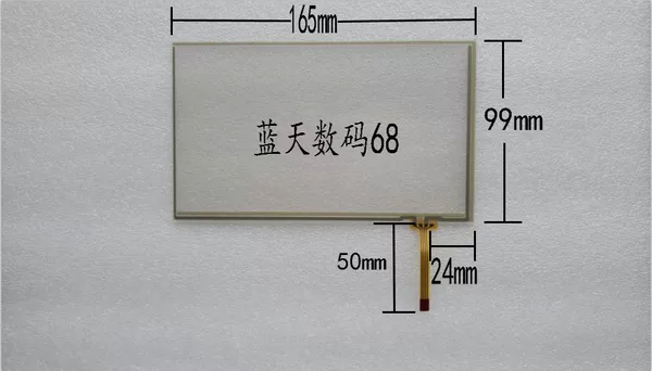 Товары от 蓝天数码68