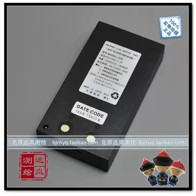 Bofei electronic theodolite DJD2-C CL JCL large capacity rechargeable battery lithium battery physical store sales