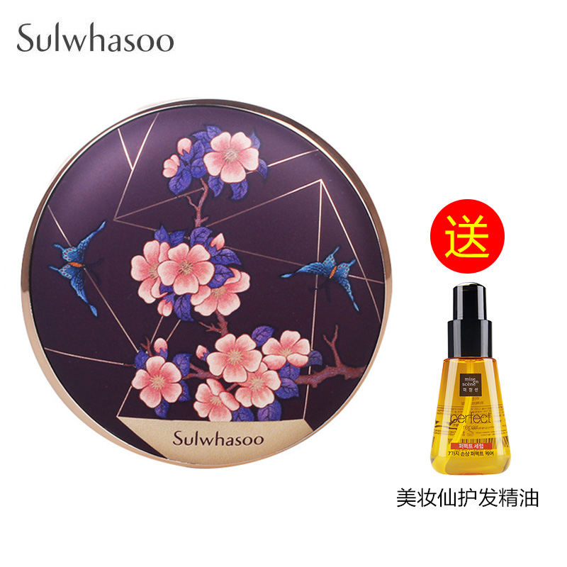 SULWHASOO/雪花秀2016夏季限量版气垫BB霜防晒遮瑕保湿滋润