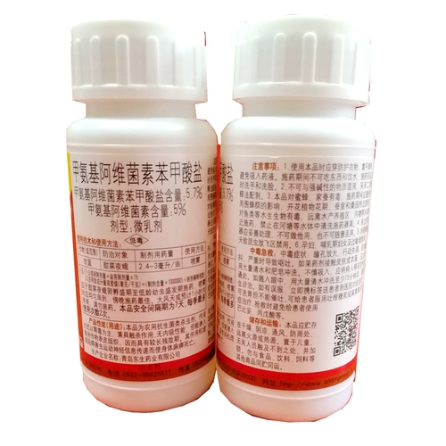 Guoguang (фармацевтический) 5% метоскн, авитин, бензоат, битиер, пестициды ночного моли