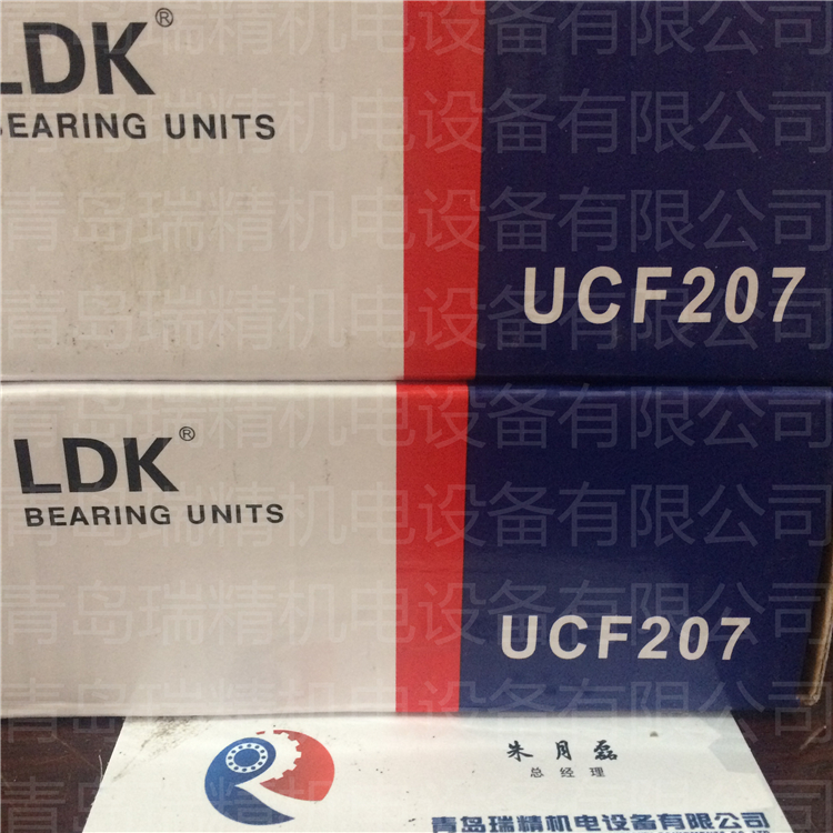 The Quanzhou LDK with seat bearing UCF207