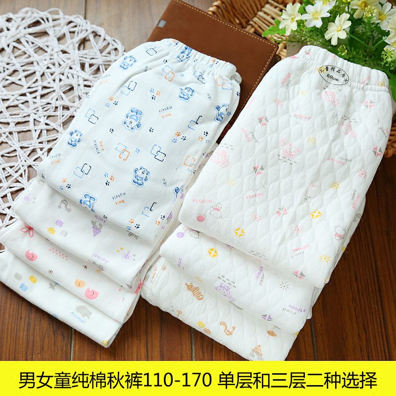 Children's clothing Boys 'sanitary pants Cotton single children's sanitary pants Girls' warm pants Baby cotton pants Cotton inner pants belly protection
