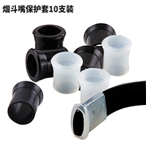 DOUYUN pipe special bite mouth cover mouth protection cover anti-tooth bite big and small pipe special accessories