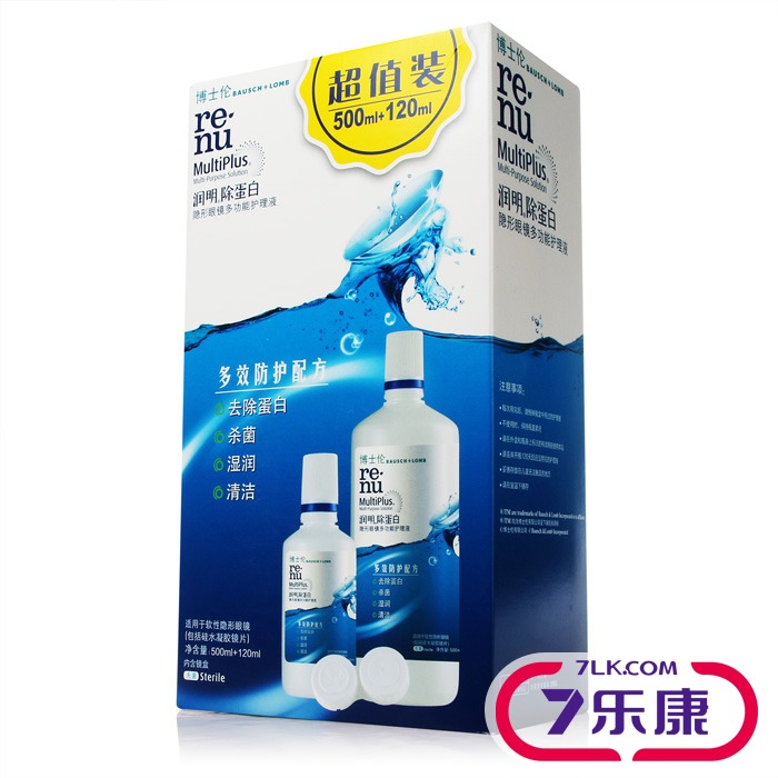 [送双联盒]博士伦护理液500ml+120ml润明隐形近视眼镜美瞳药水