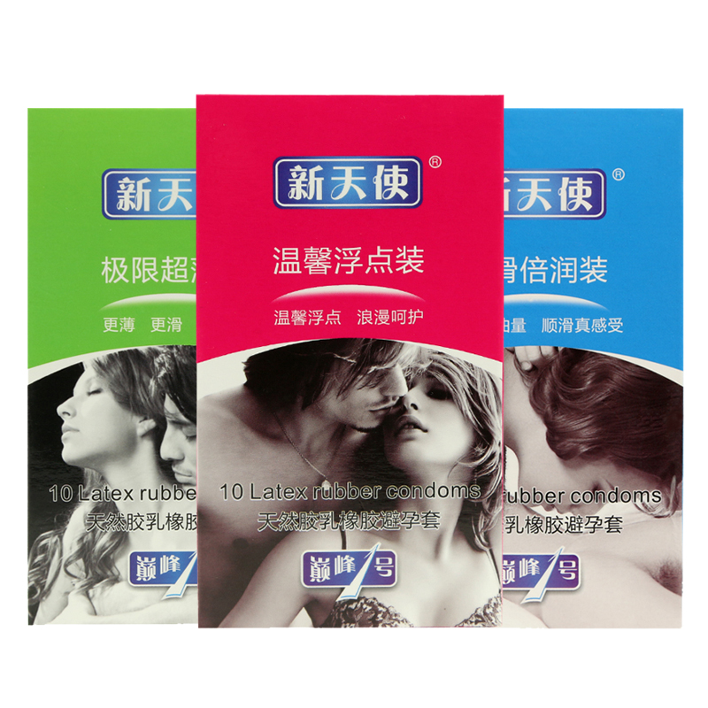 新天使避孕安全套 超薄浮点倍润 3盒30只装情趣成人用品